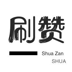 会员租号-知乎业务-今日头条